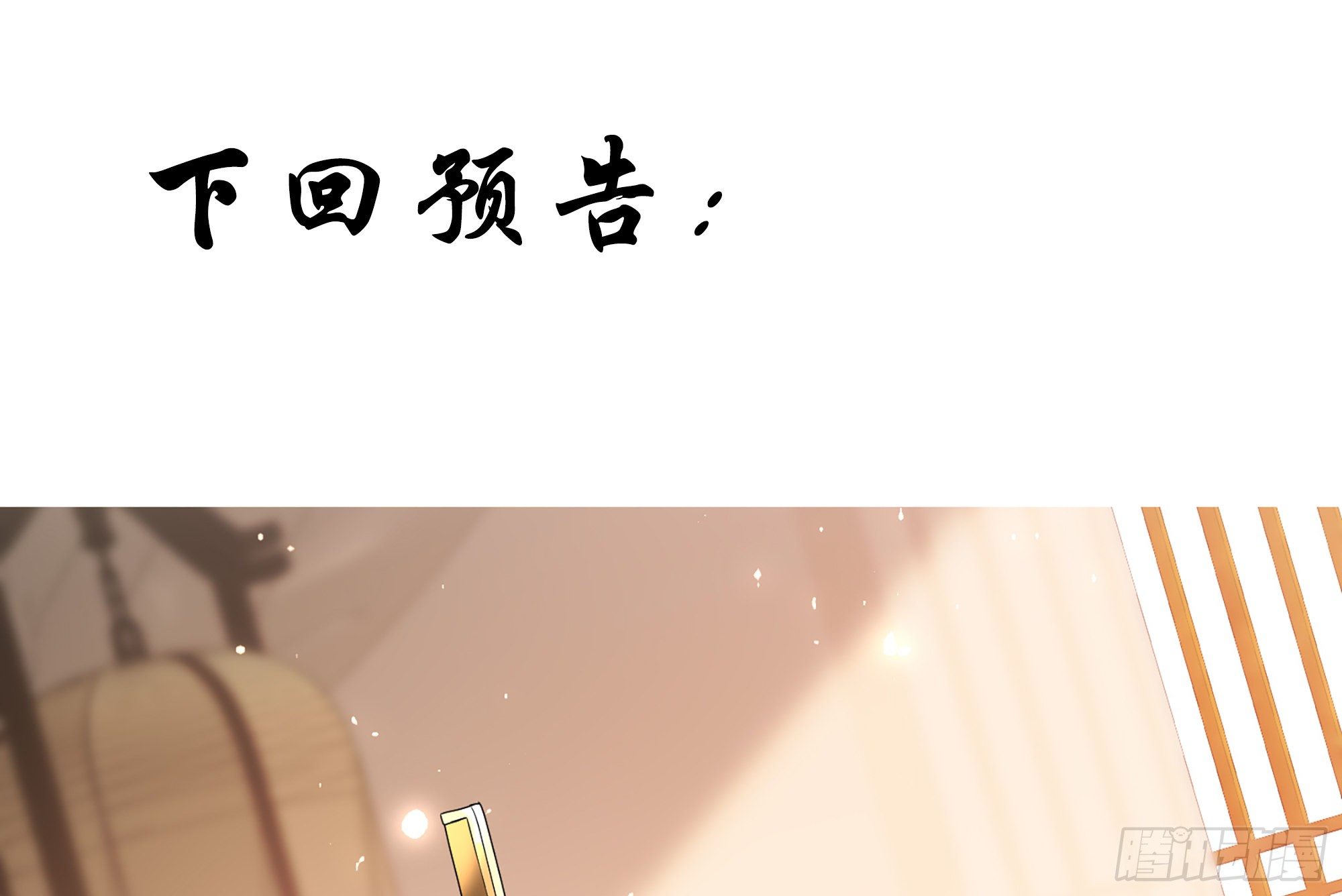 56 大胆刁民69