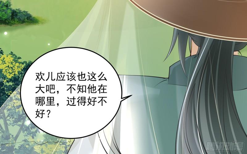 37 日久见人心68