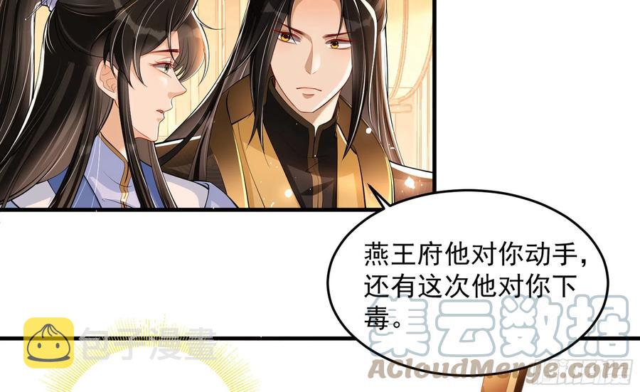 43 主谋57