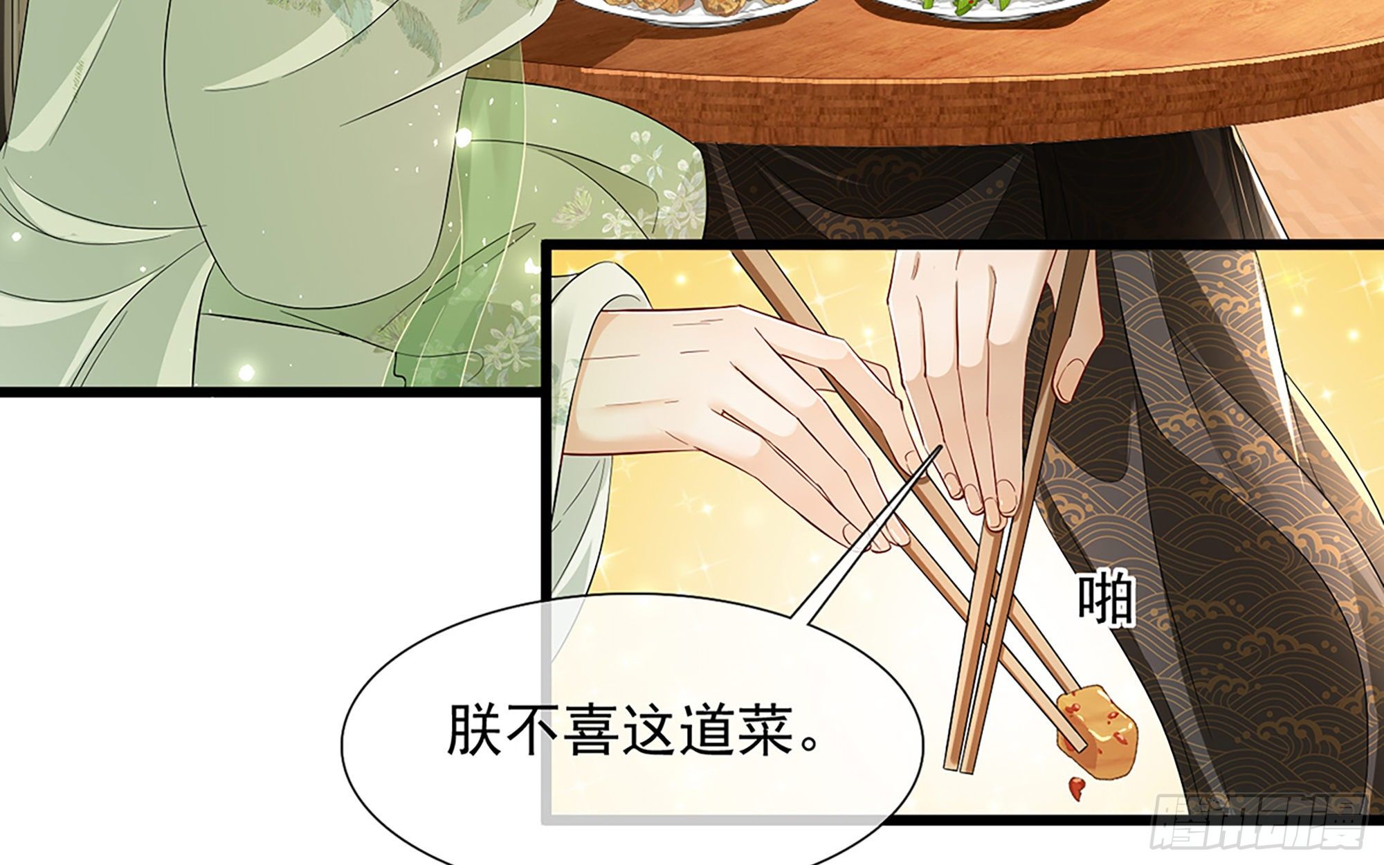 07 幼稚鬼，撑死你48