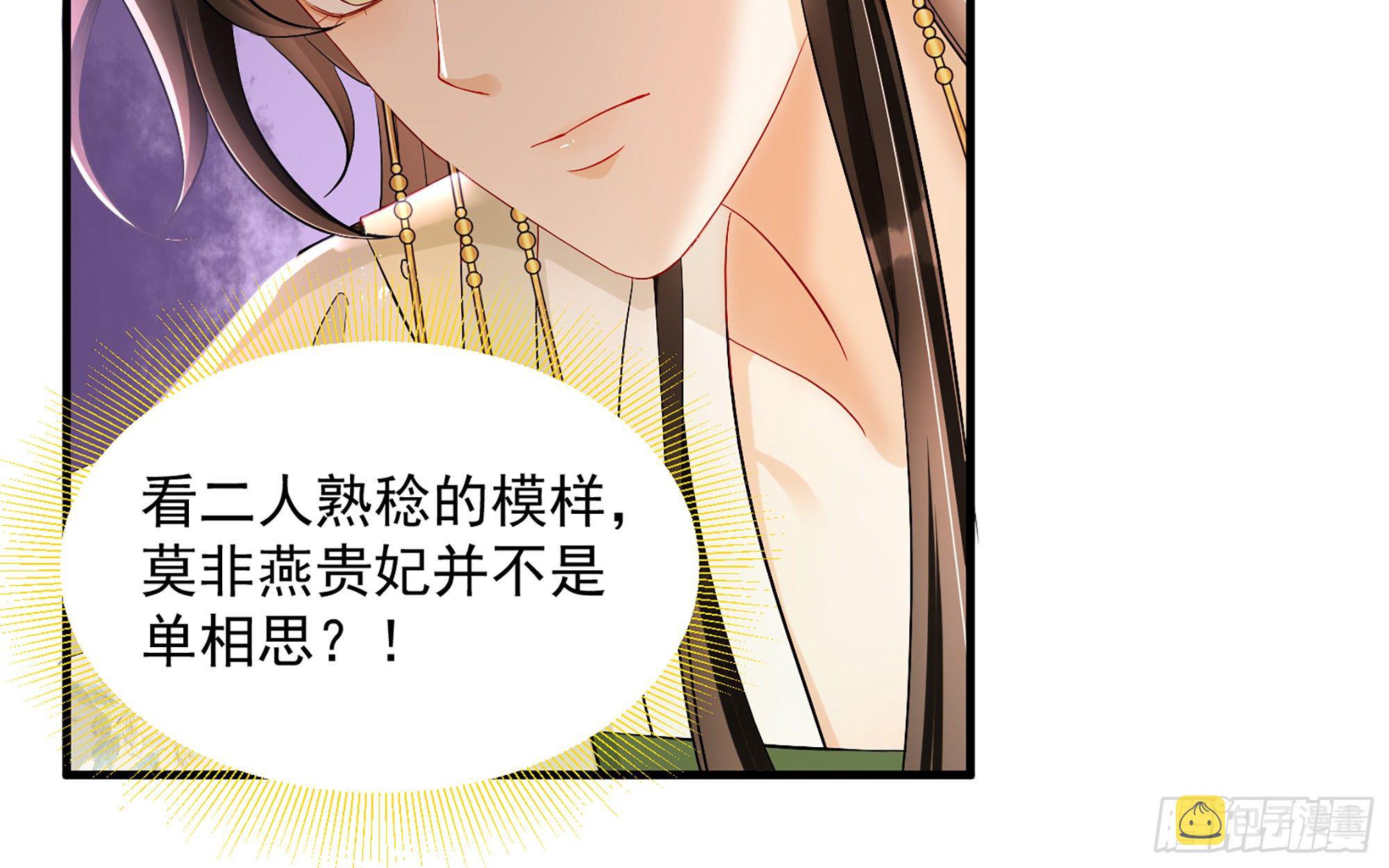 16 新欢？旧爱？46