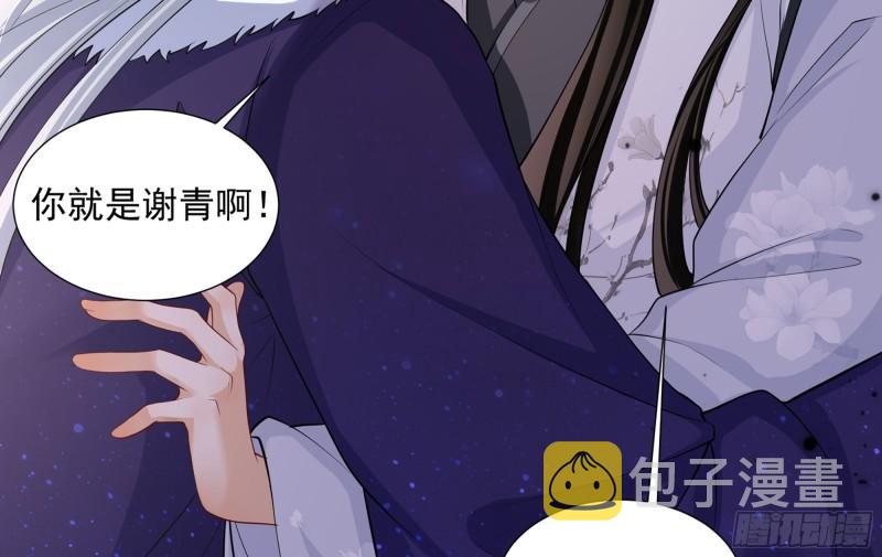 23 只有两…一间客房啦！73