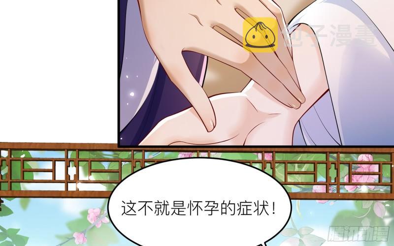 41 阴谋19