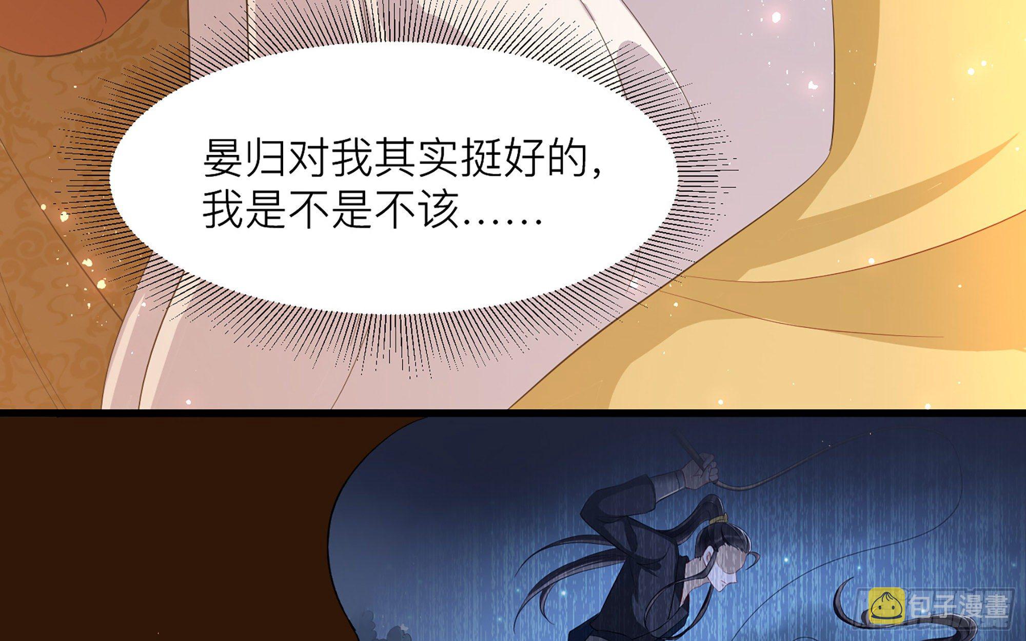 11 逃跑计划生成中…33