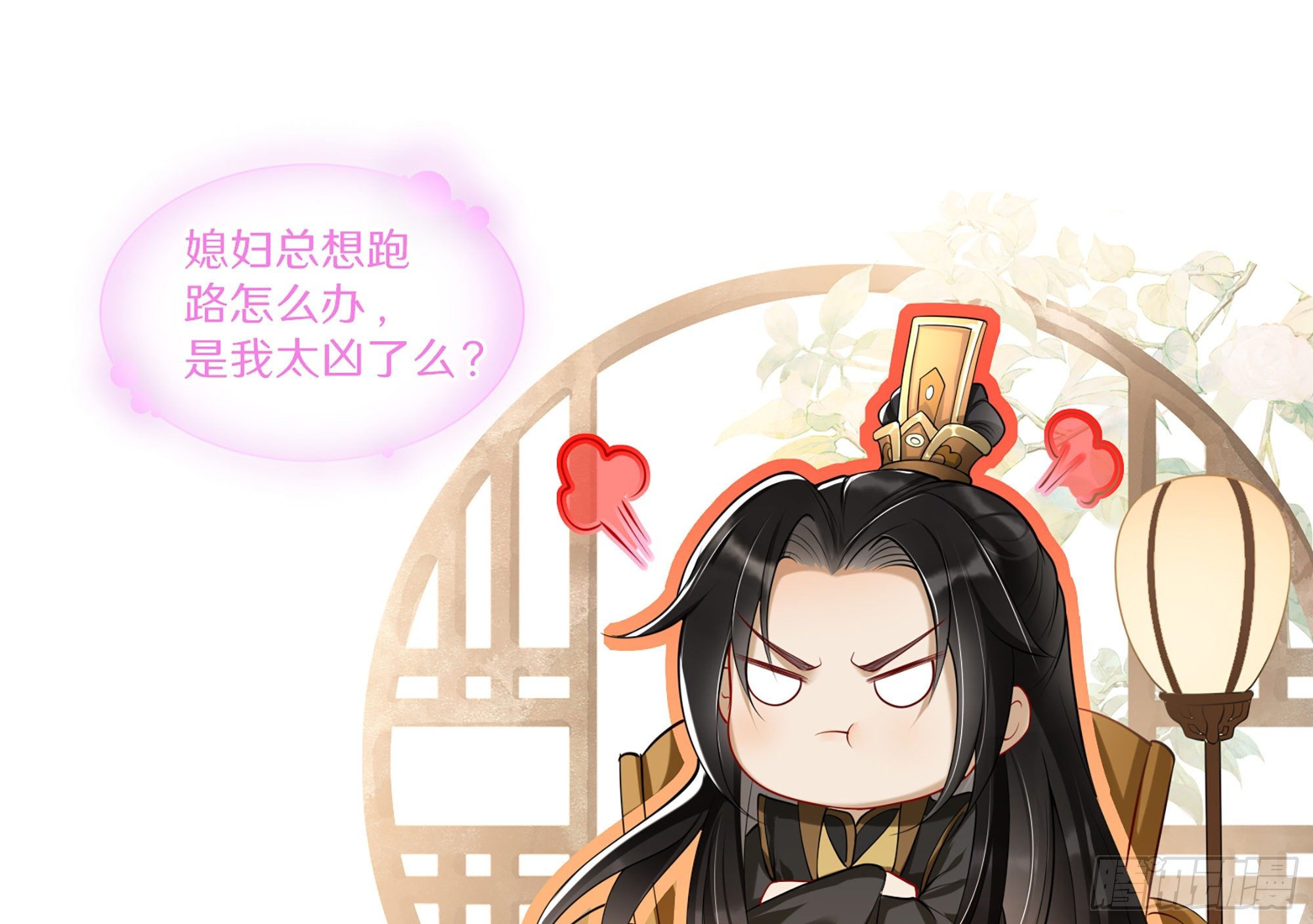 04 专宠开始？121