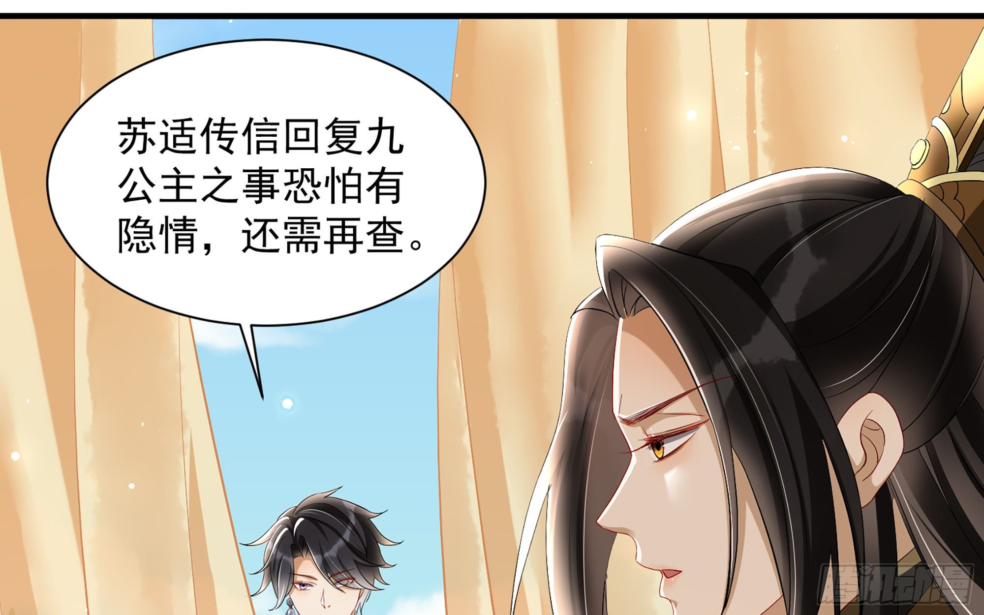 15 好一个美人儿41