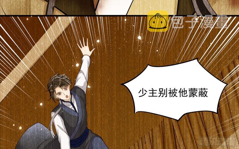 39 陈年往事43