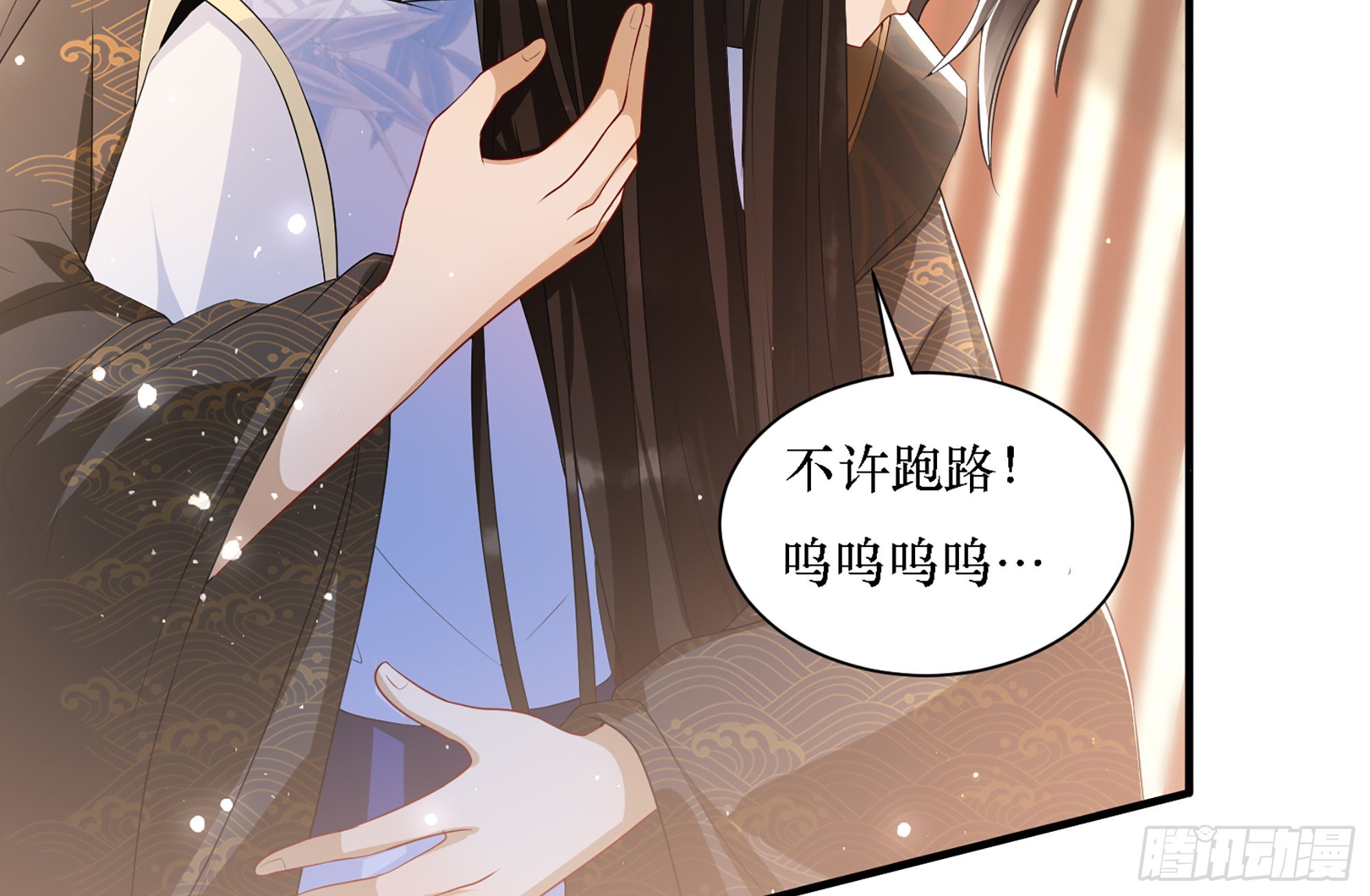 65 不许跑路87