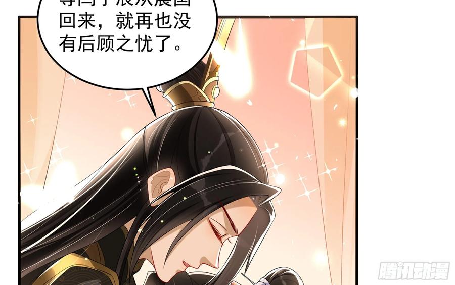 52 为何如此主动73