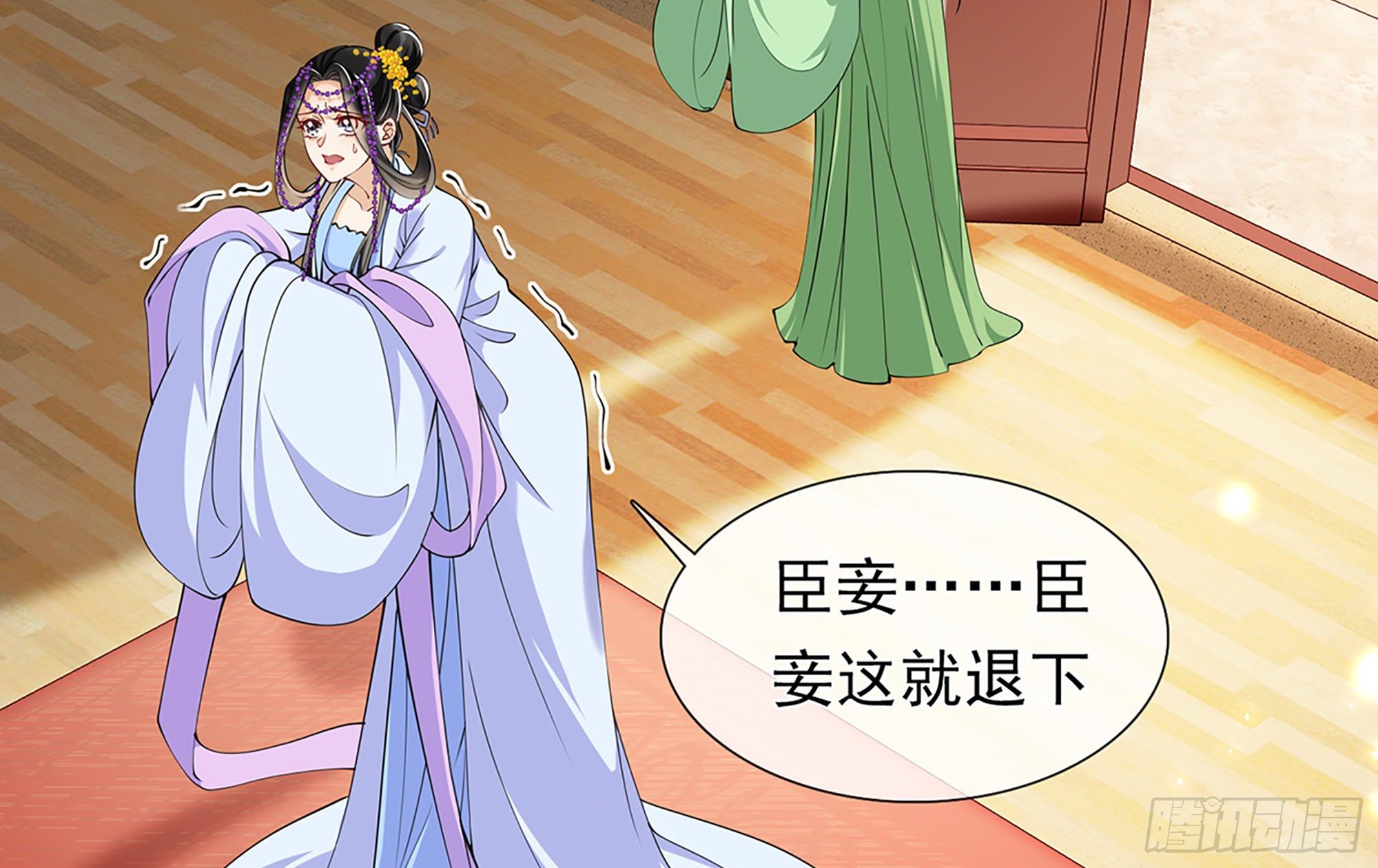 04 专宠开始？74