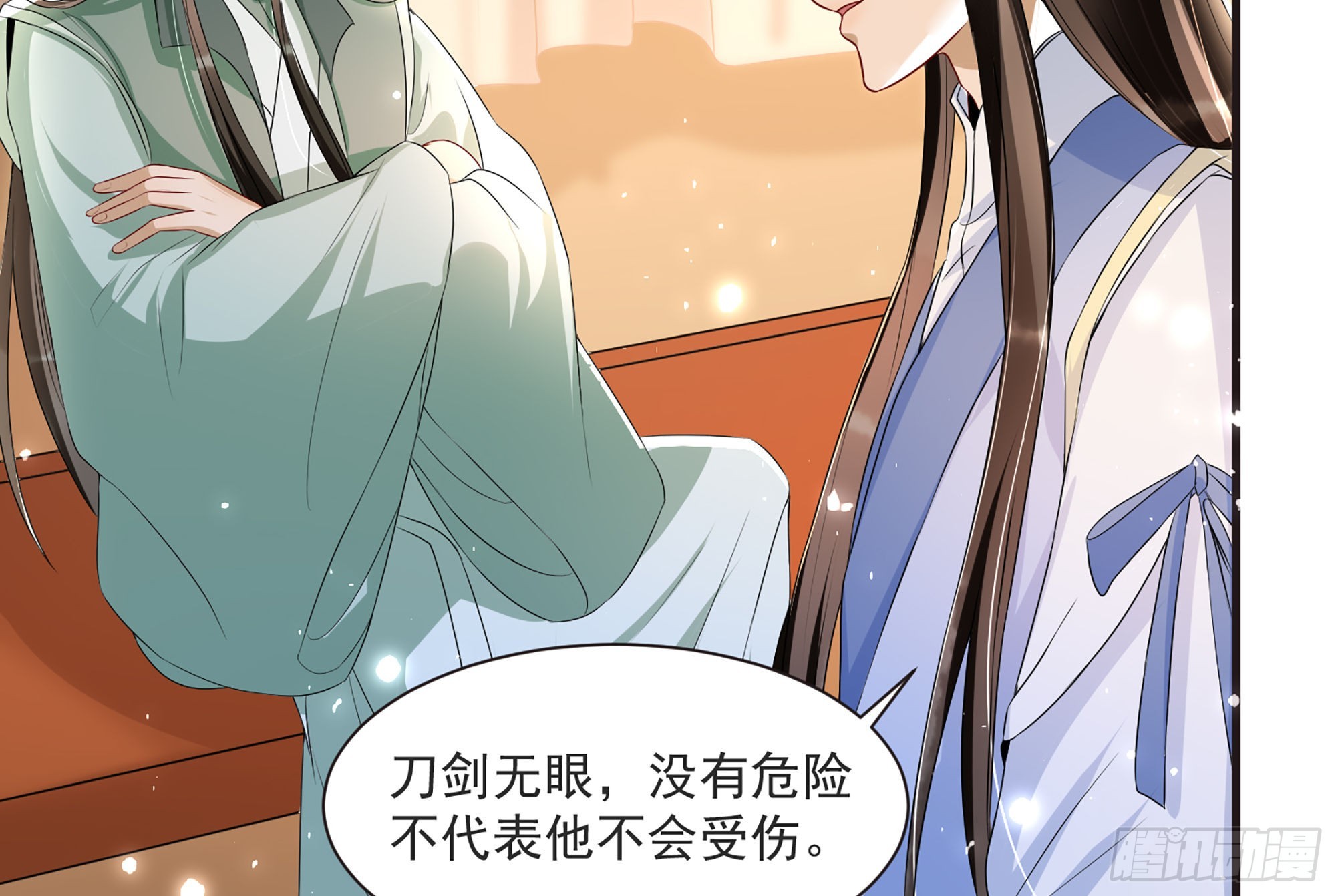 67 好戏开场86