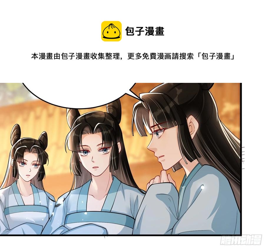 45 收拾包袱回家啦20