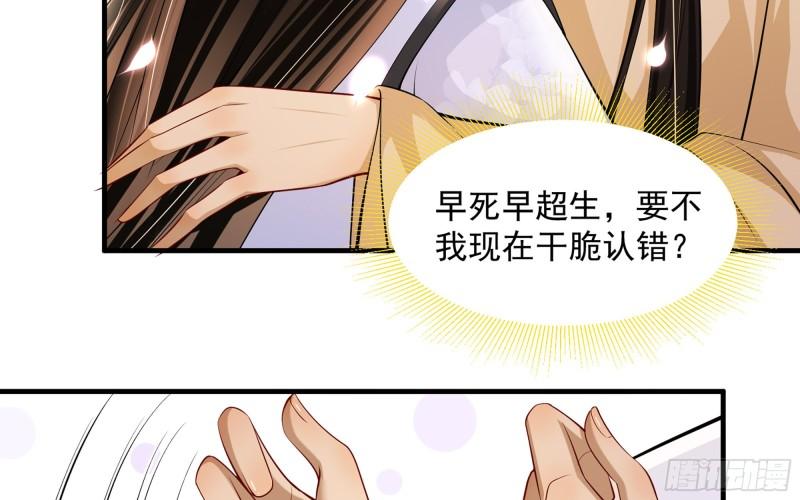 33 年轻人操劳过度要不得32