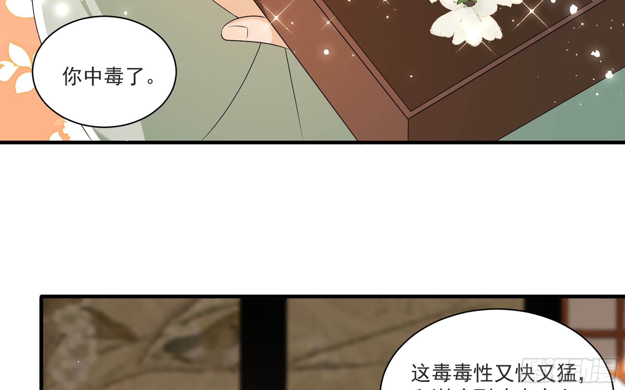 59 忽然心痛41