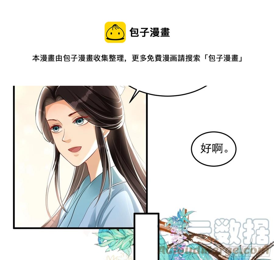 52 为何如此主动24