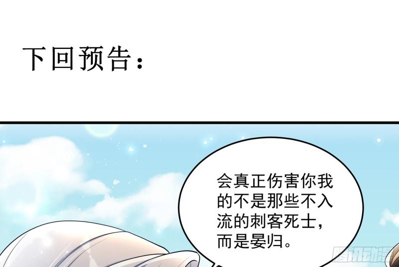 29 山雨欲来95