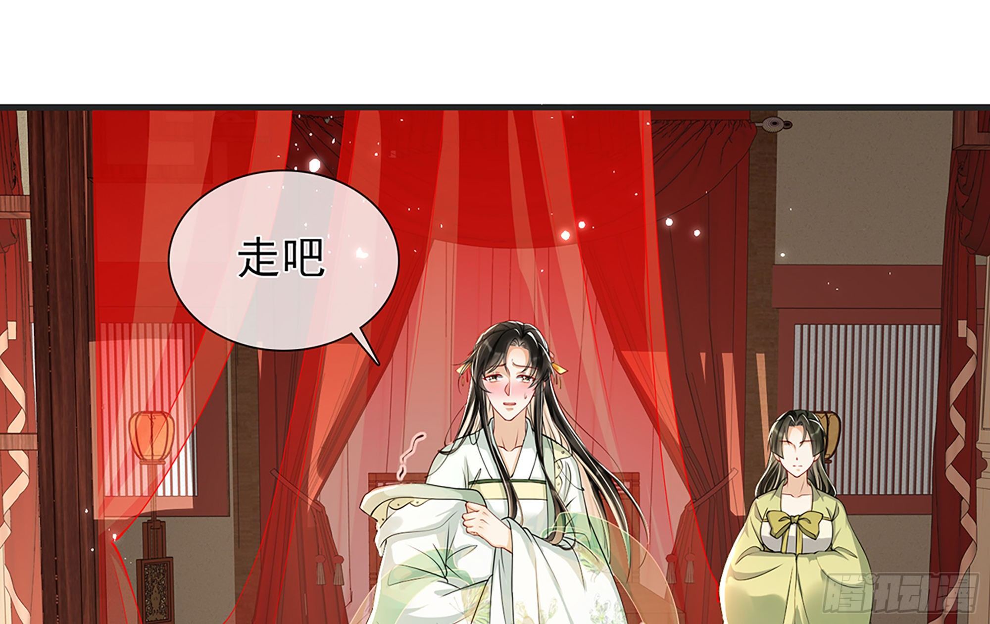 05 宫斗说来就来78