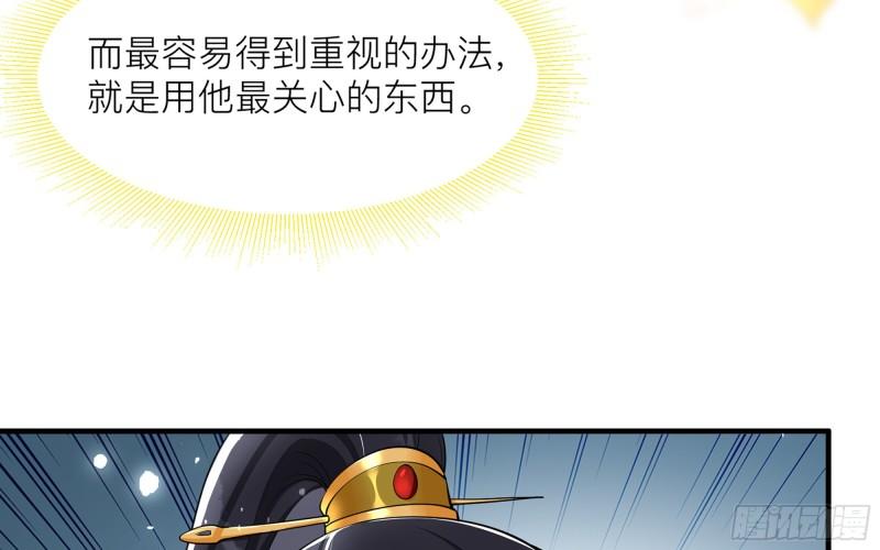35 使不得使不得75