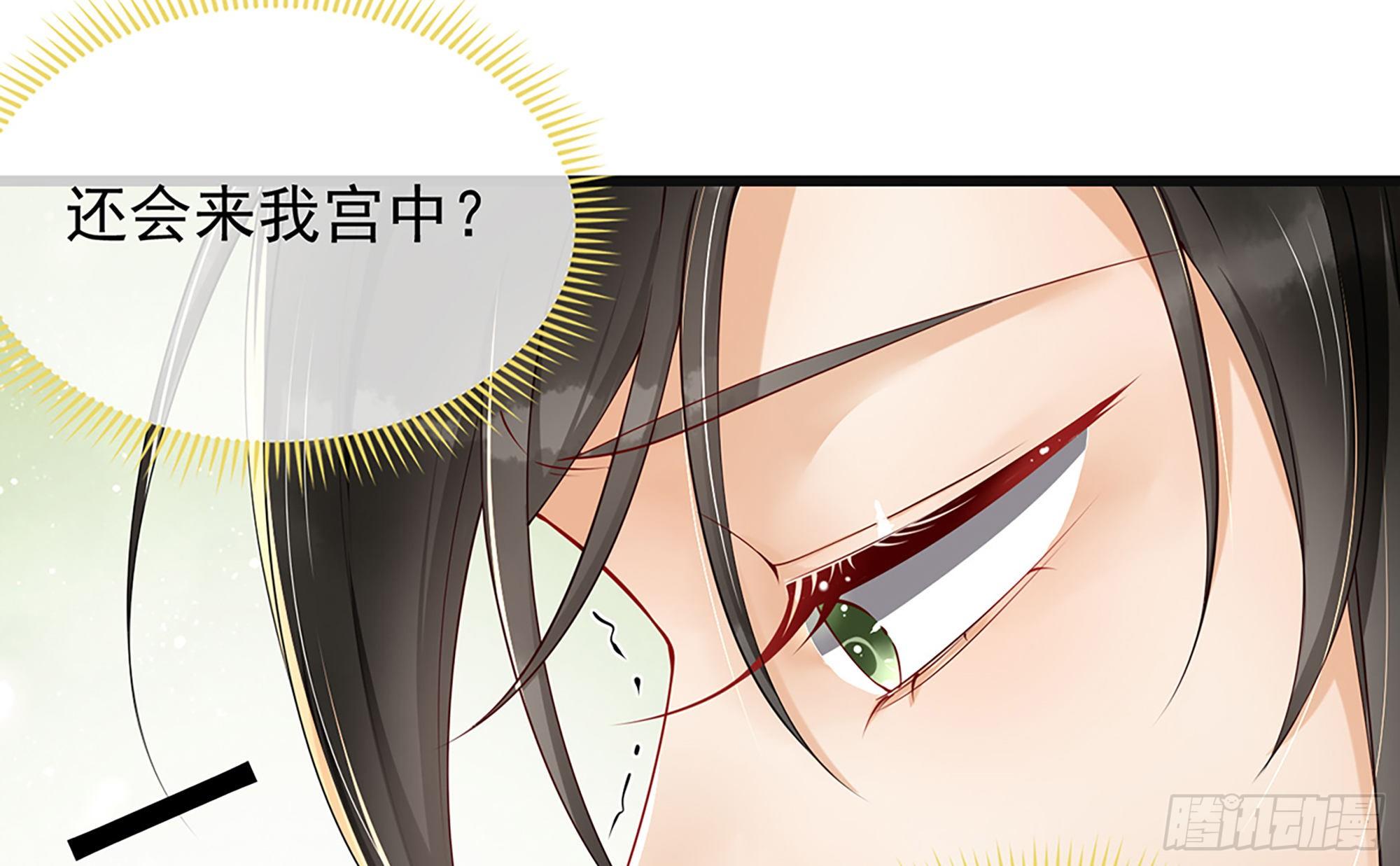 03 皇帝的试探21