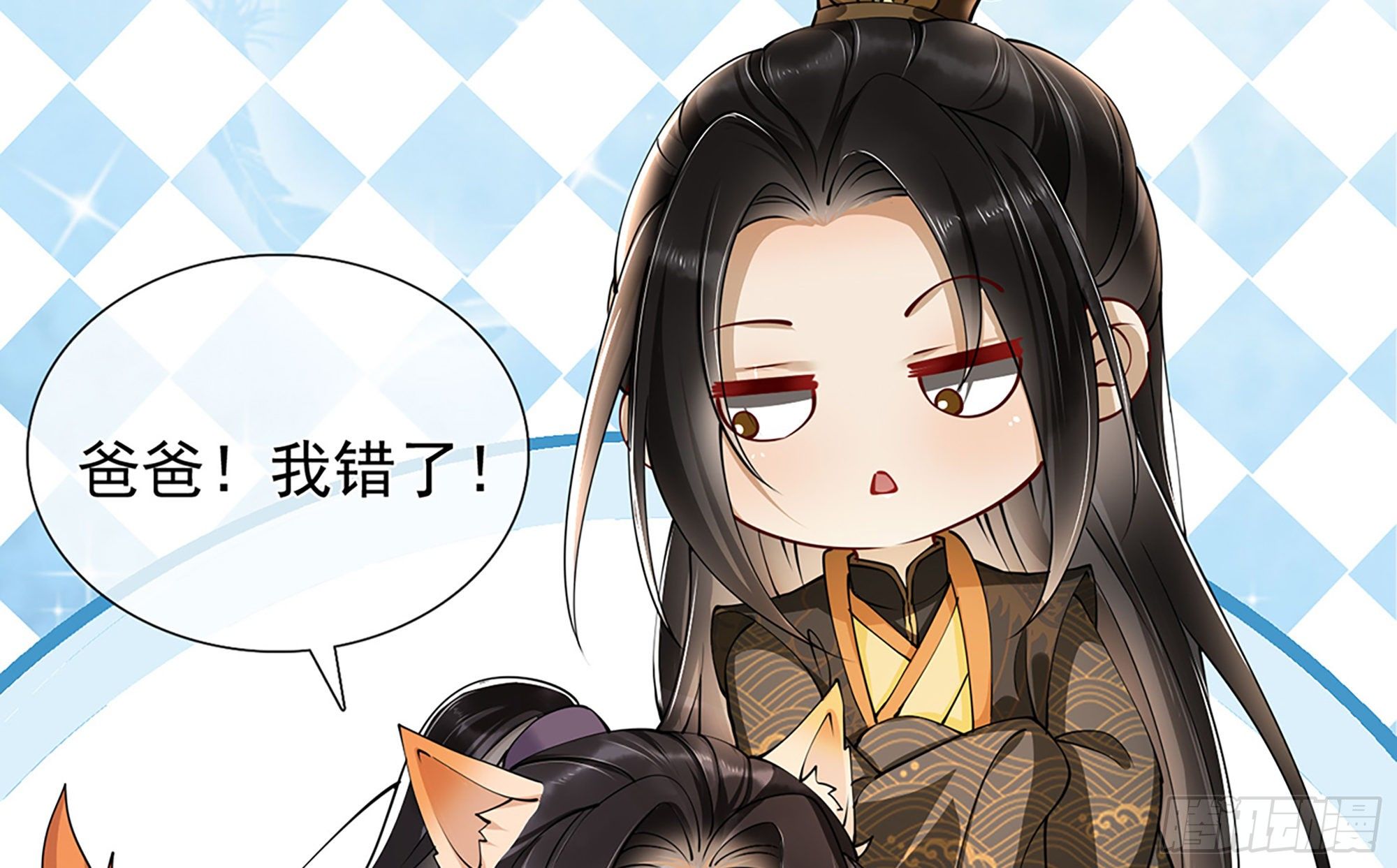 04 专宠开始？112