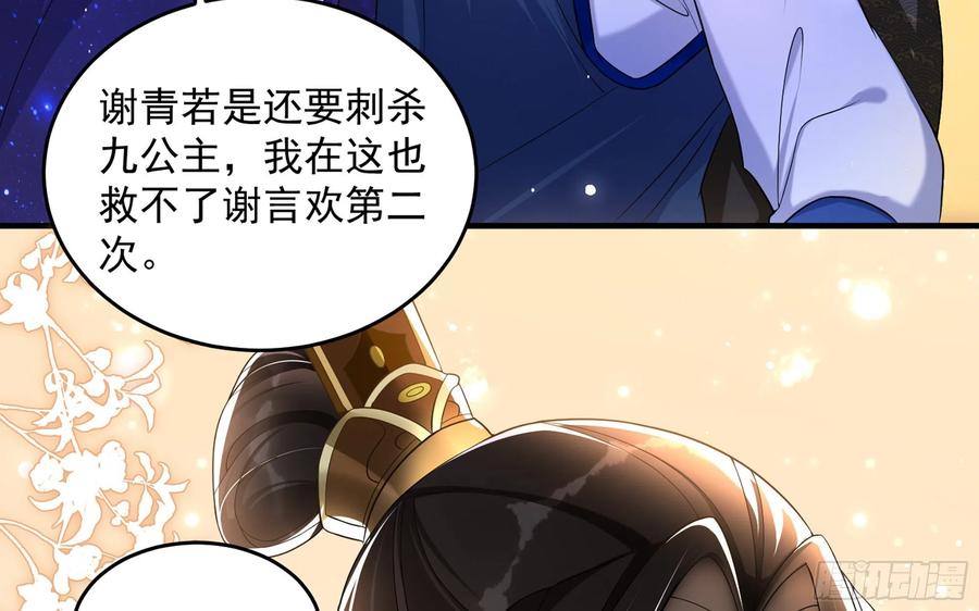 46 你还有底线呢29
