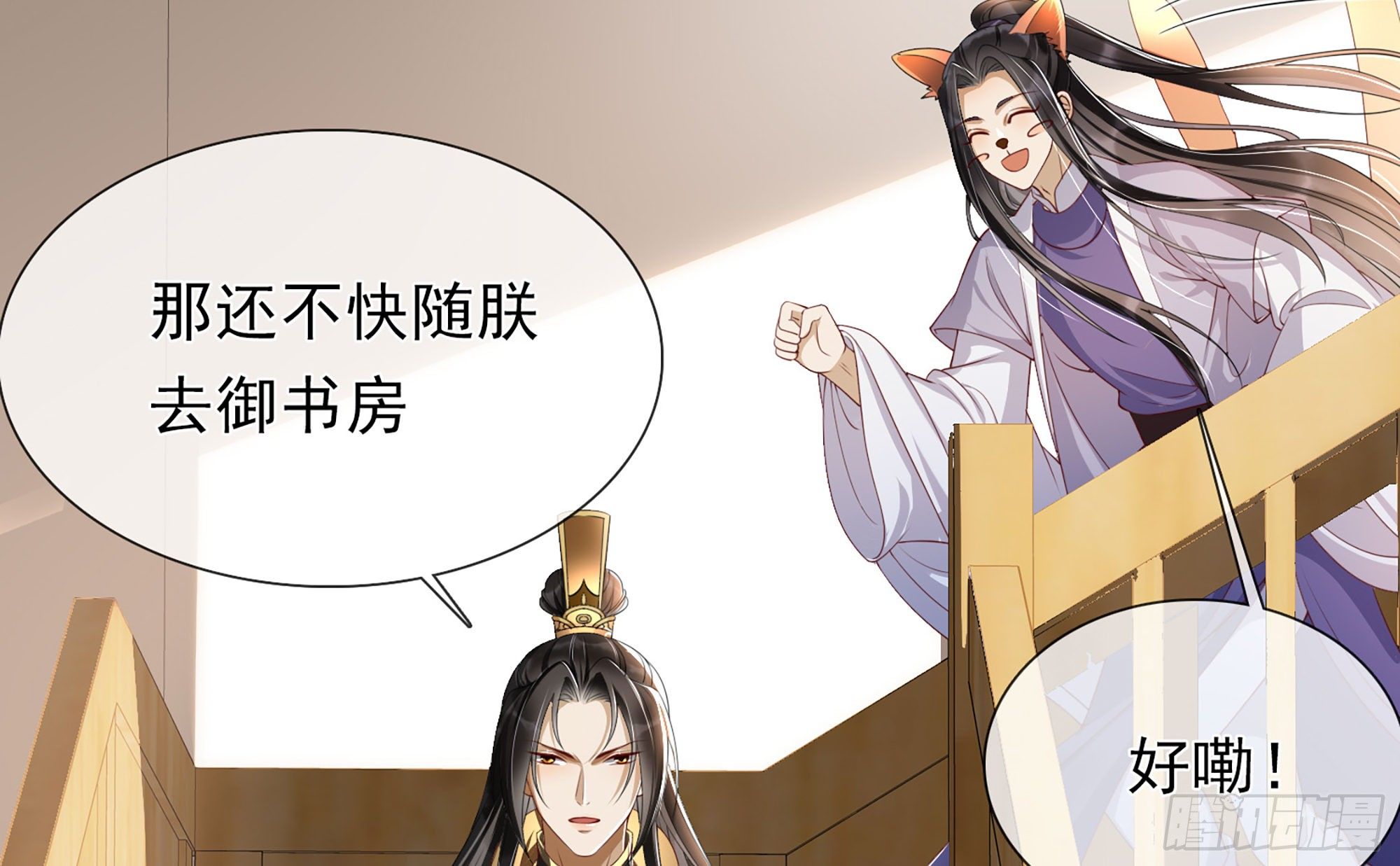01 替嫁入宫56