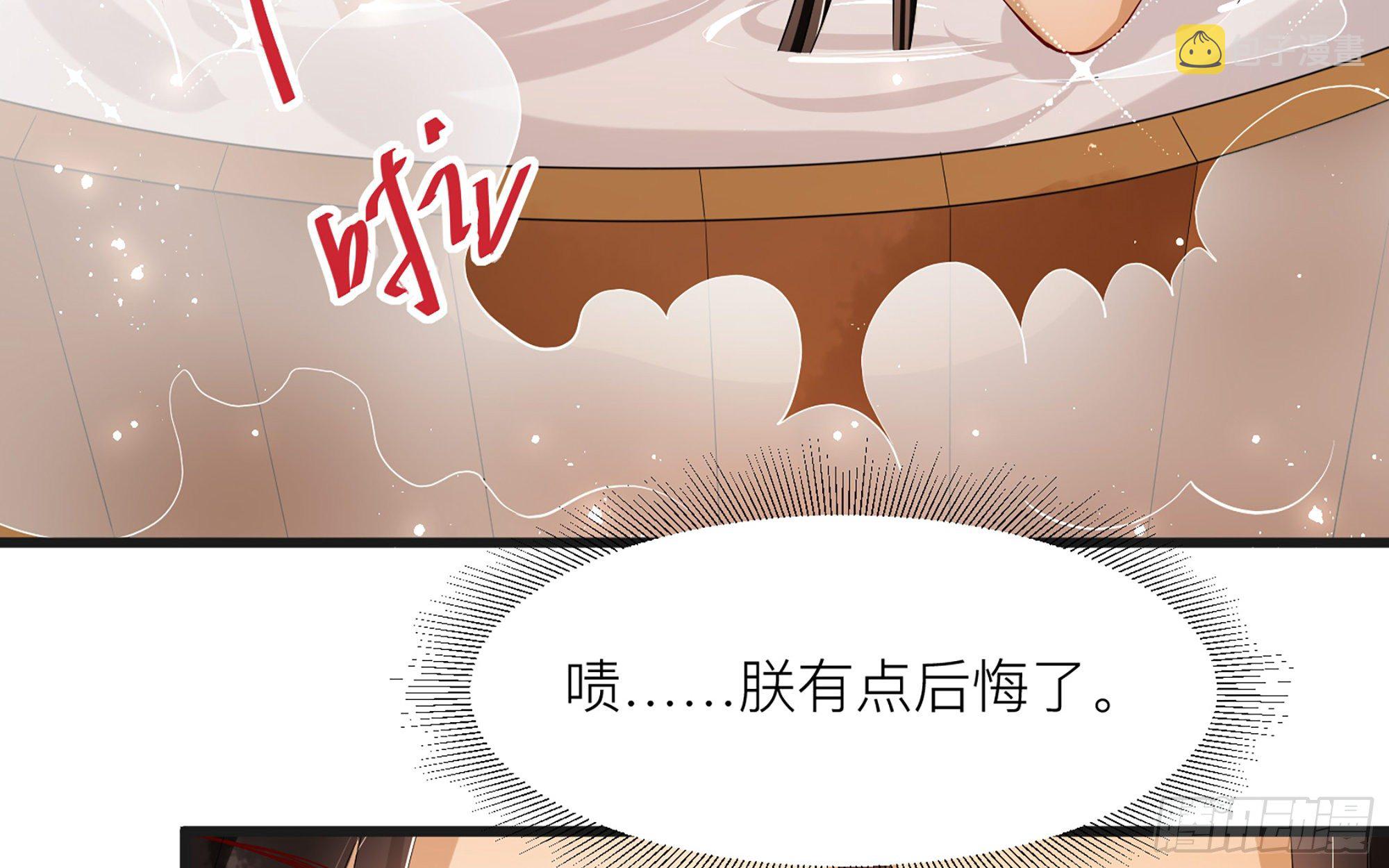 10 陛下给我活路啦？！40