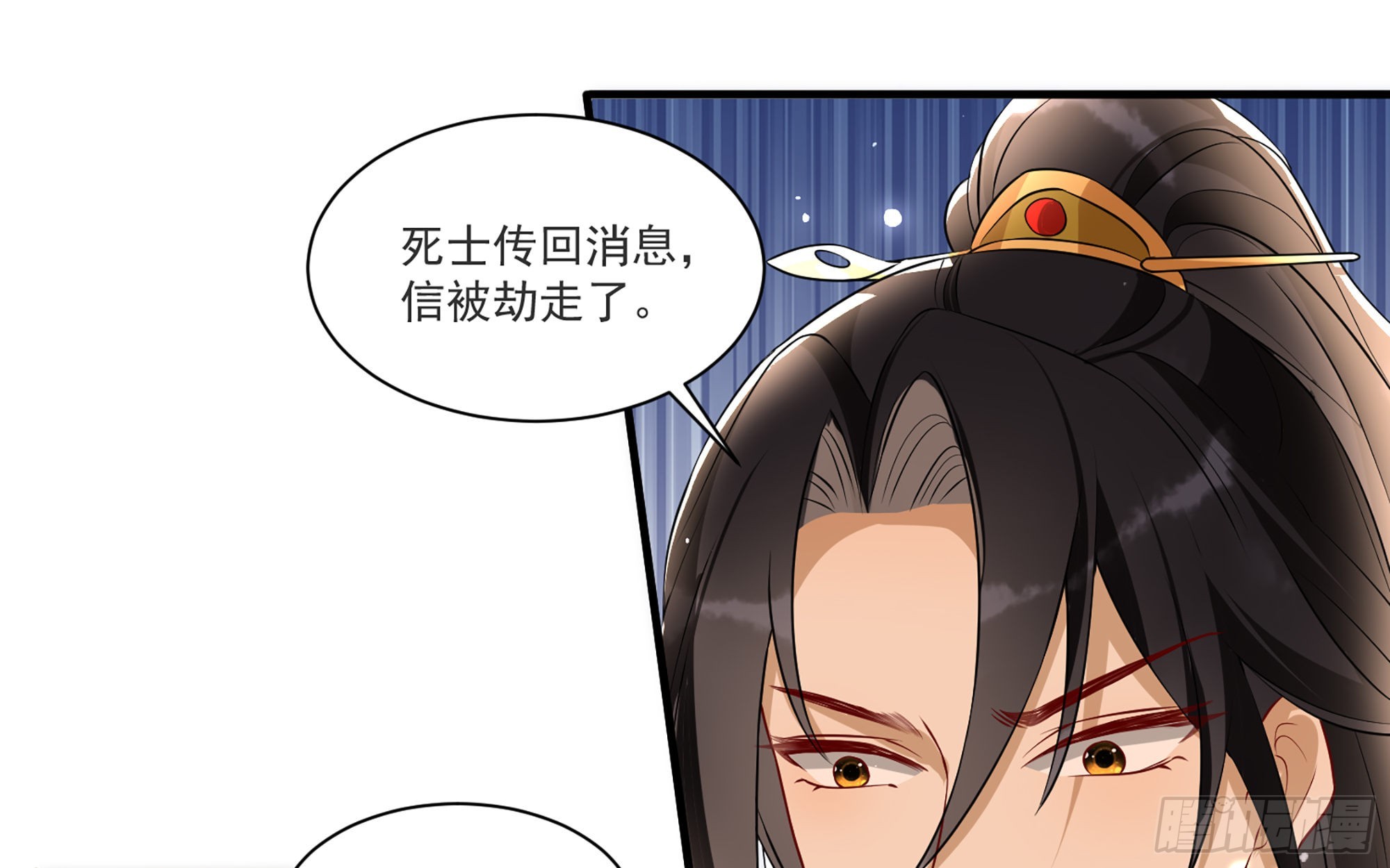 63 疑心渐起69