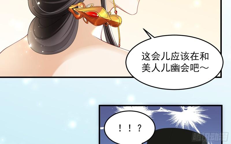 29 山雨欲来38