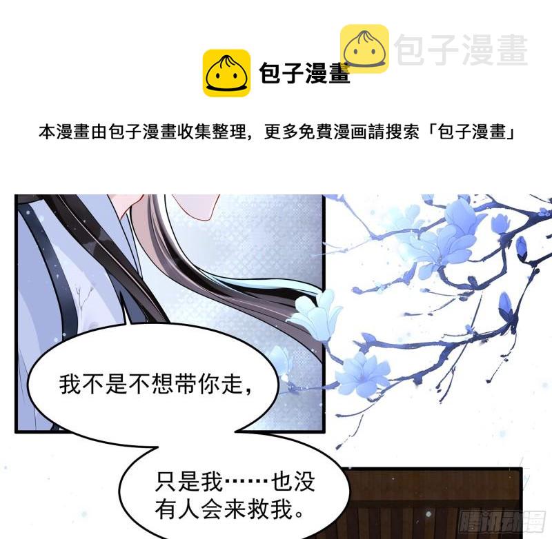 26 他插翅难飞！38