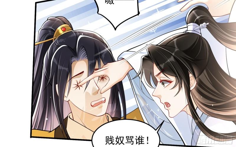 36 莫非陛下有大病15