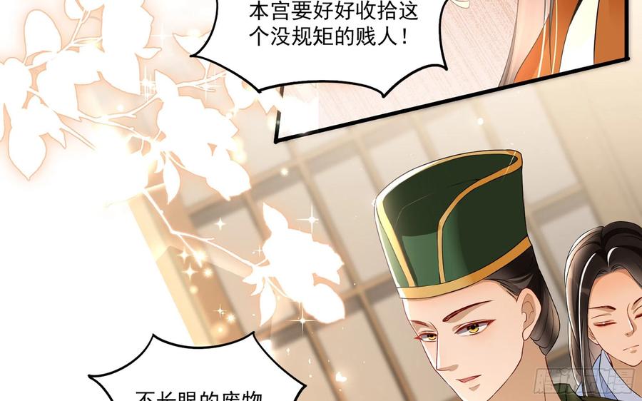 54 自作聪明的混蛋55