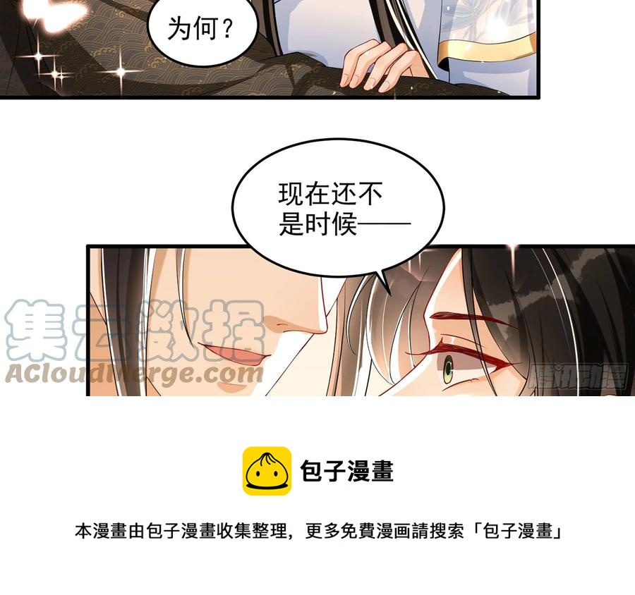 52 为何如此主动68