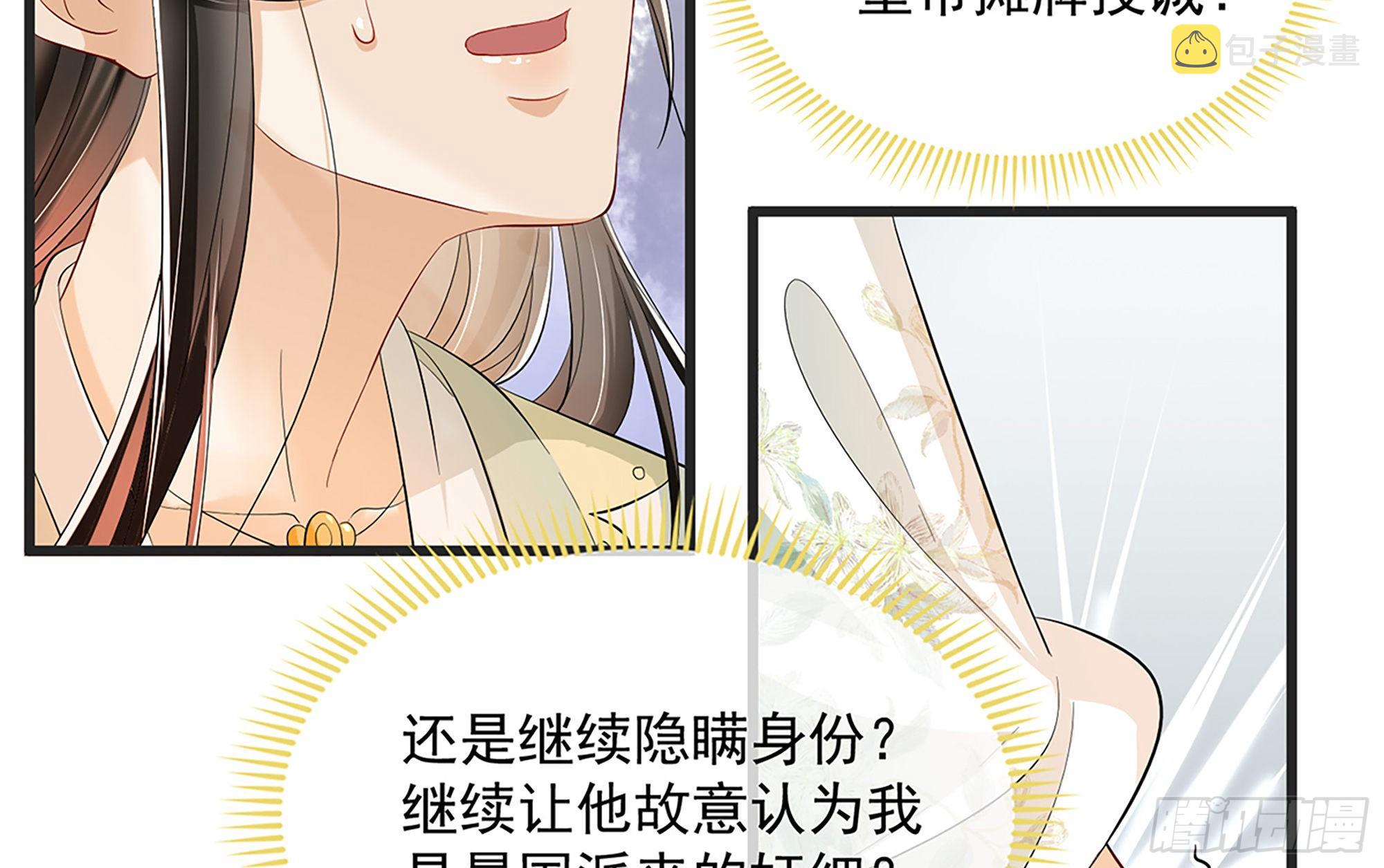 07 幼稚鬼，撑死你30