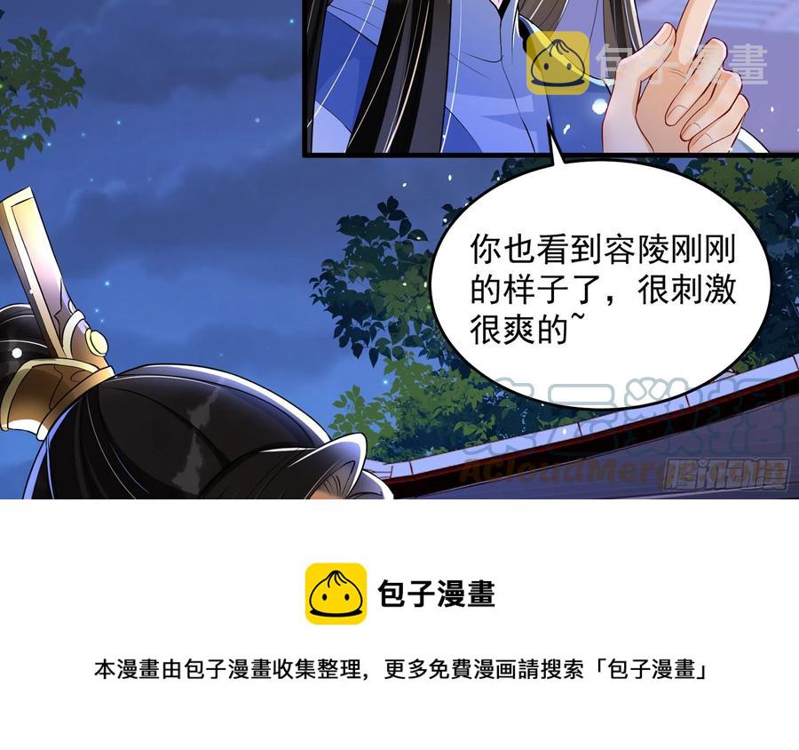 48 花样真多24