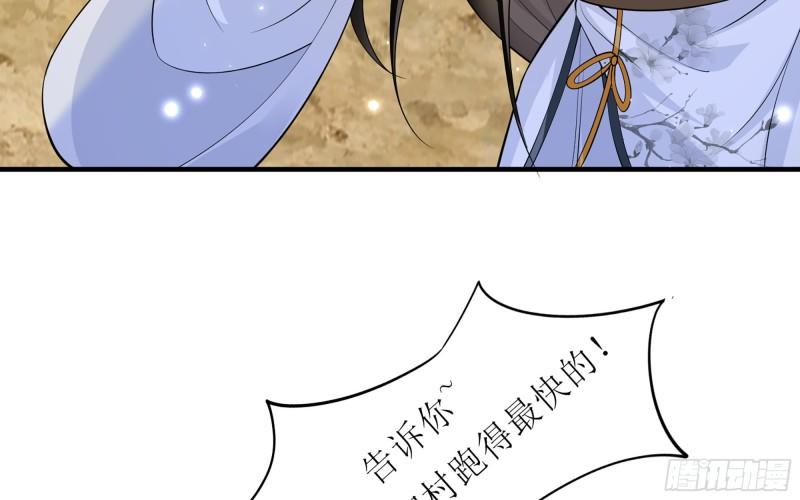 31 小样，追到我就让你嘿嘿60