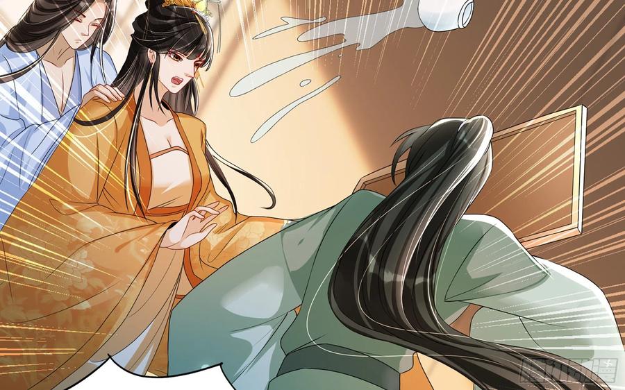 54 自作聪明的混蛋51