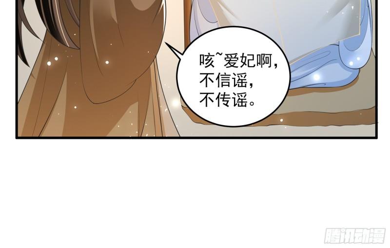37 日久见人心79