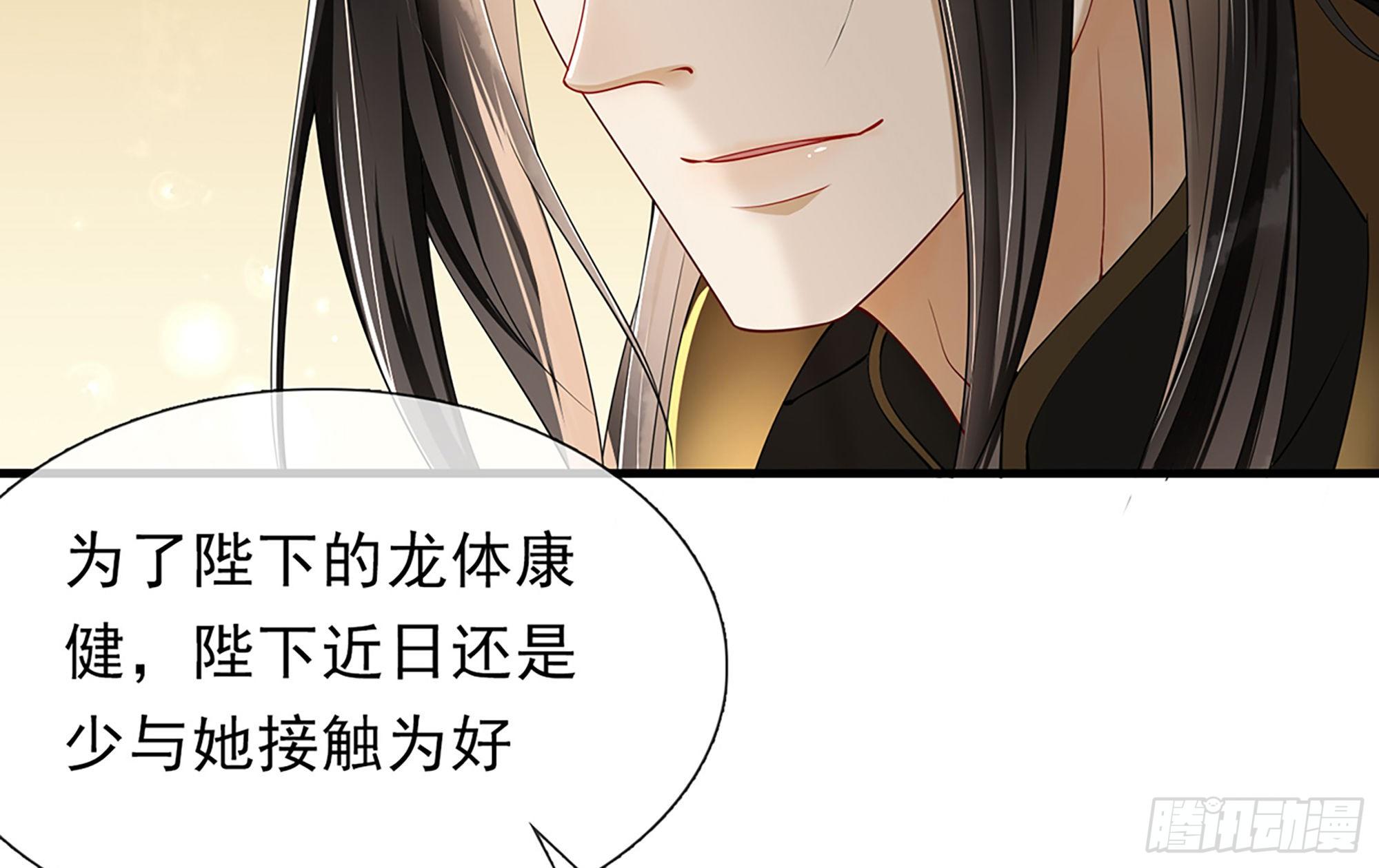 05 宫斗说来就来29