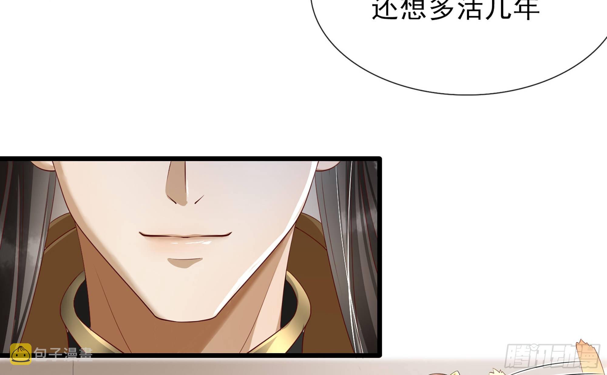 01 替嫁入宫55