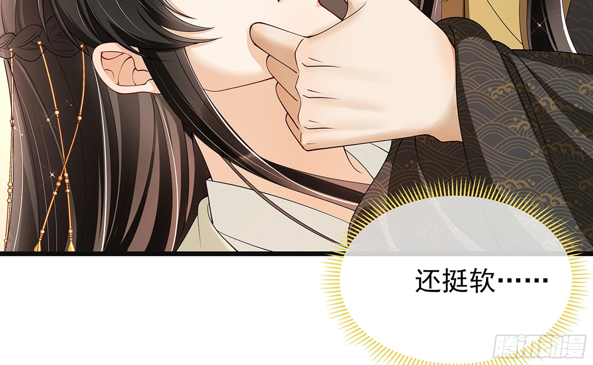 06 投怀送抱？85