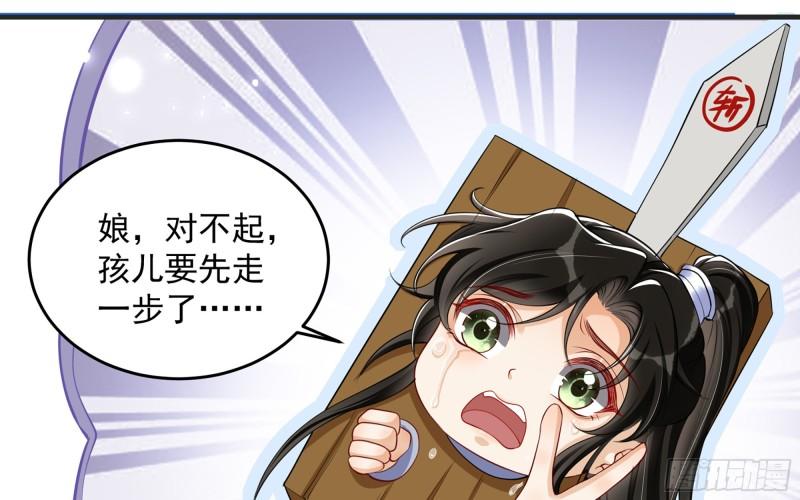 27 他是我夫君22