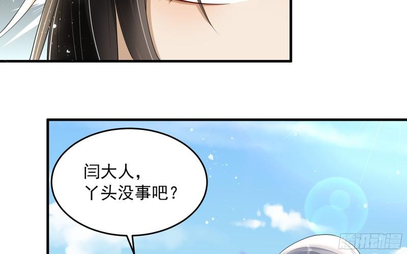 28 福尔摩·欢发现了盲点65