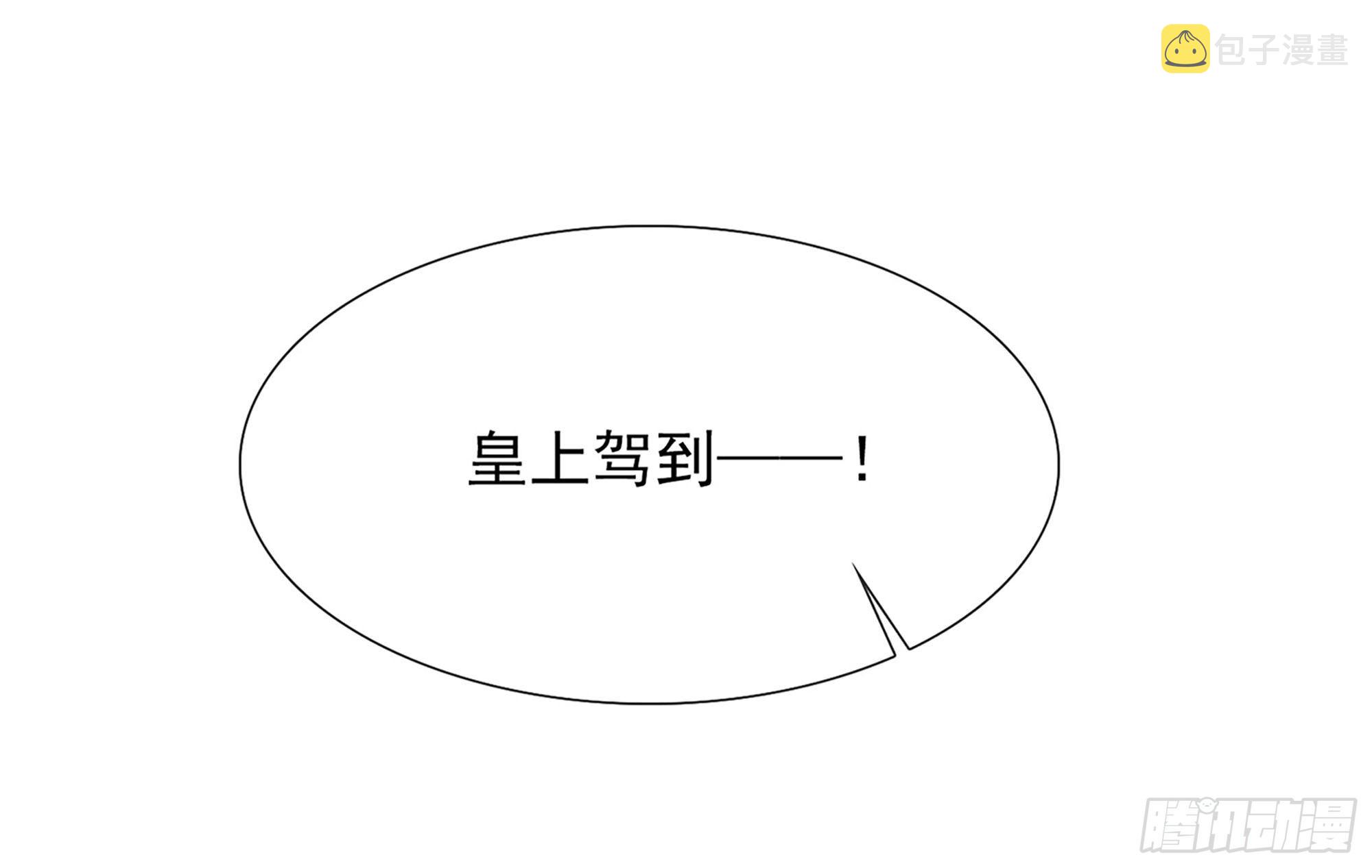 03 皇帝的试探59