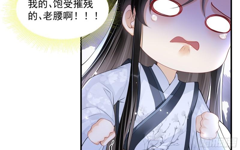 29 山雨欲来47