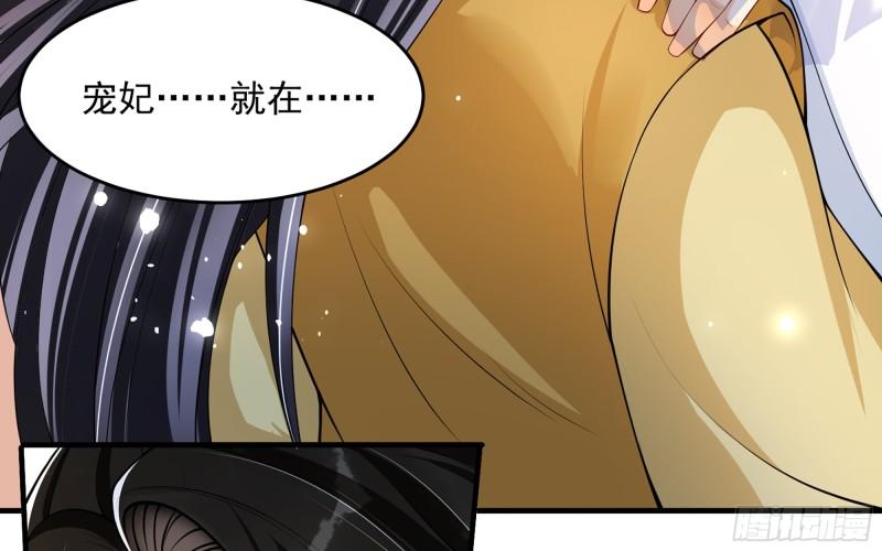 36 莫非陛下有大病7