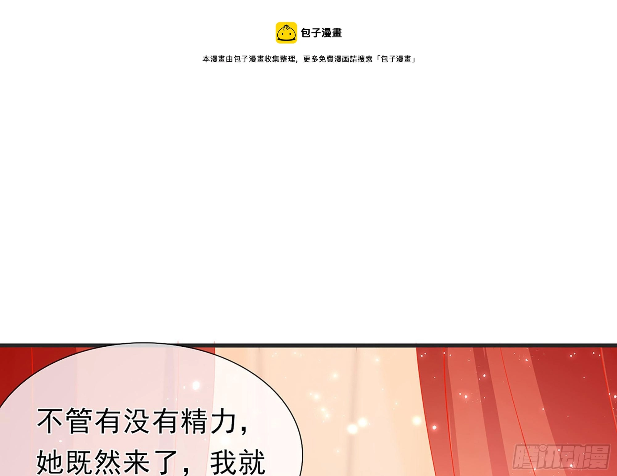 05 宫斗说来就来72