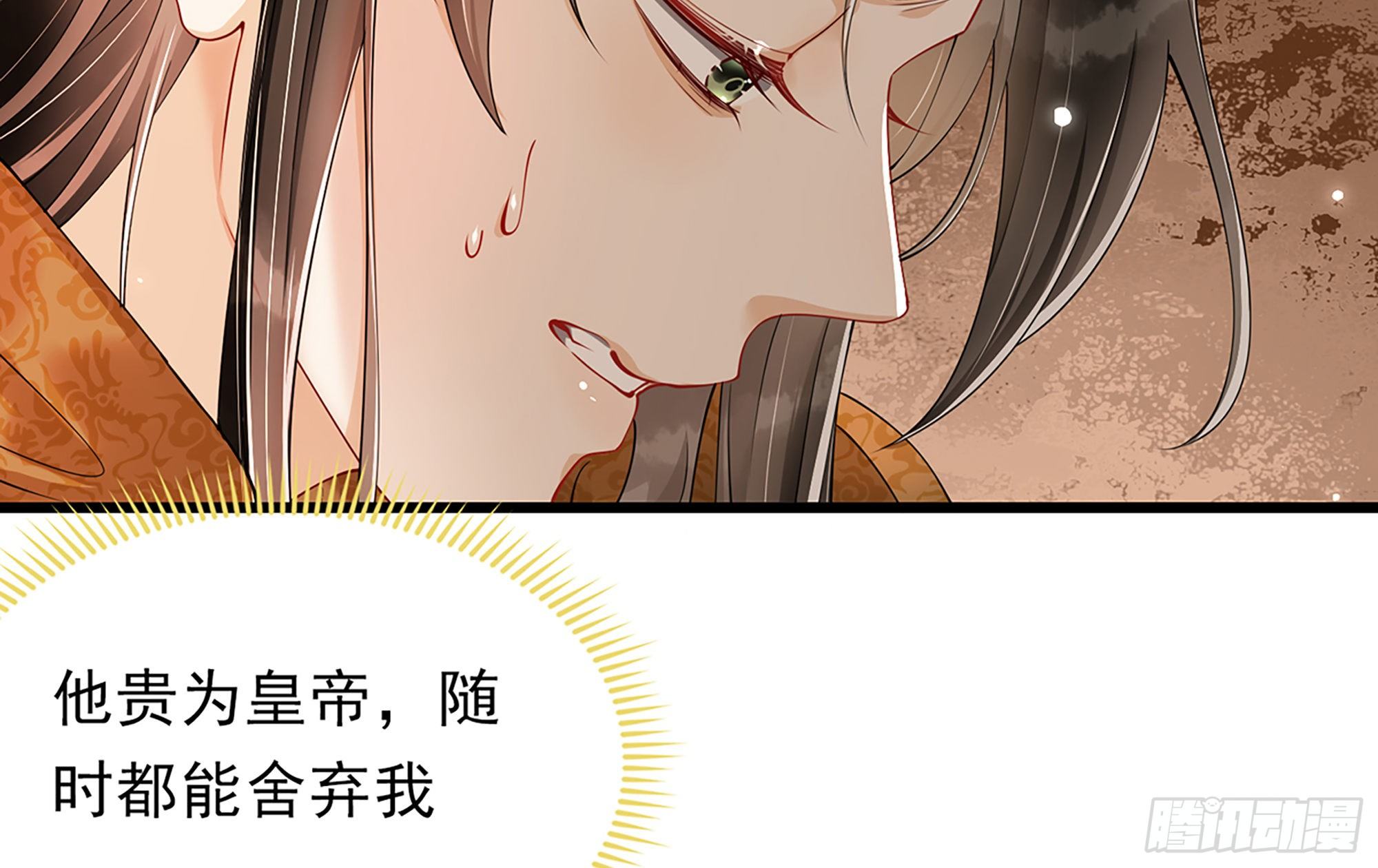 04 专宠开始？72