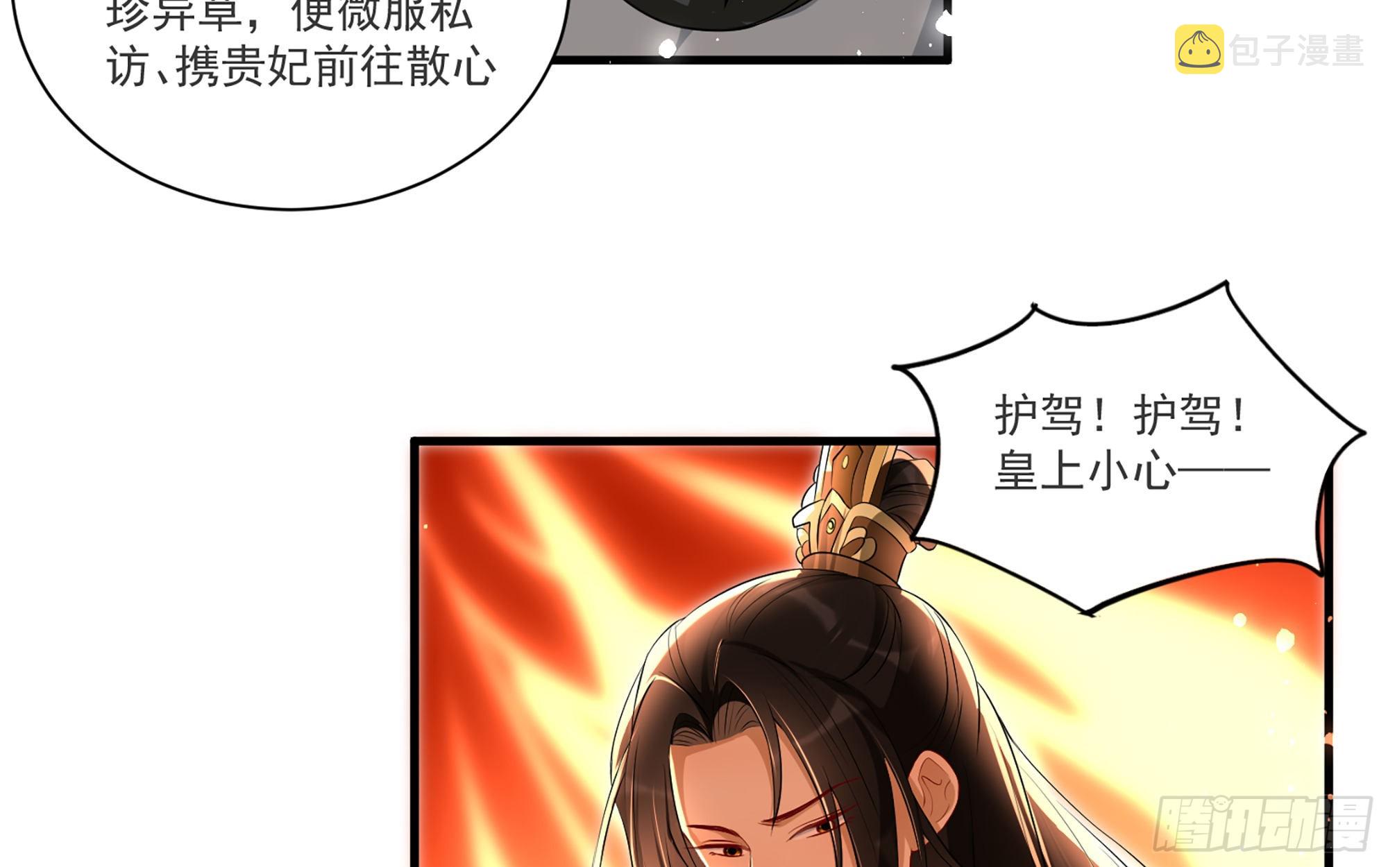 62 见色忘义57