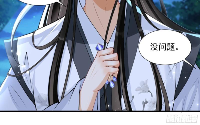 25 他逃，他追？他……62